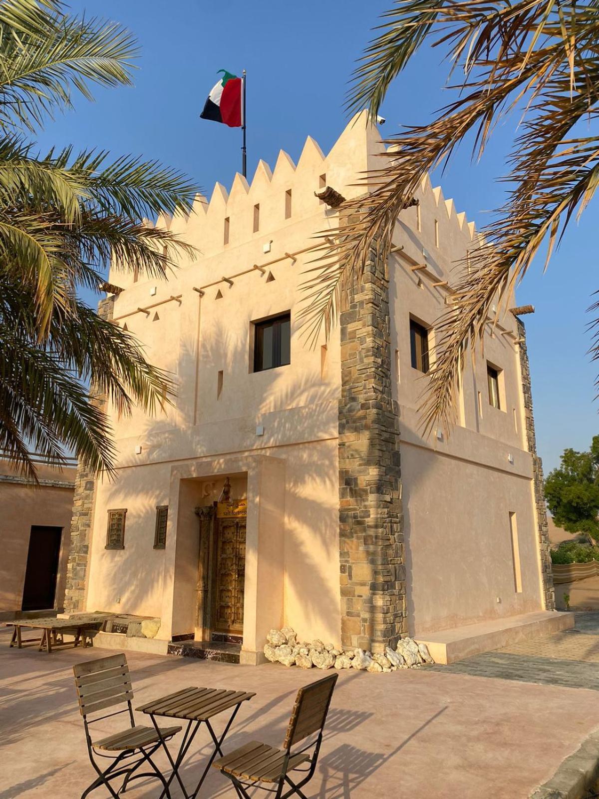 Al Artaa Liwa